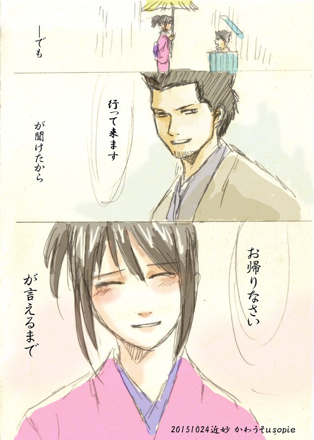 かわうそ いつも眠い در توییتر 遅くてすみません 近妙 コミックス派の方若干ネタバレすみません 銀魂nl版深夜の60分一本勝負 ポエムか T Co 4u9nxohpwi かわうそ いつも眠い در توییتر 遅くてすみません 近妙 コミックス派の方若干ネタバレすみません 銀魂nl版深夜の60分一本勝負 ポエムか T Co 4u9nxohpwi