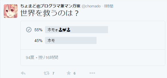 tbpgr's tweet image. なるホモ

#developer_tool