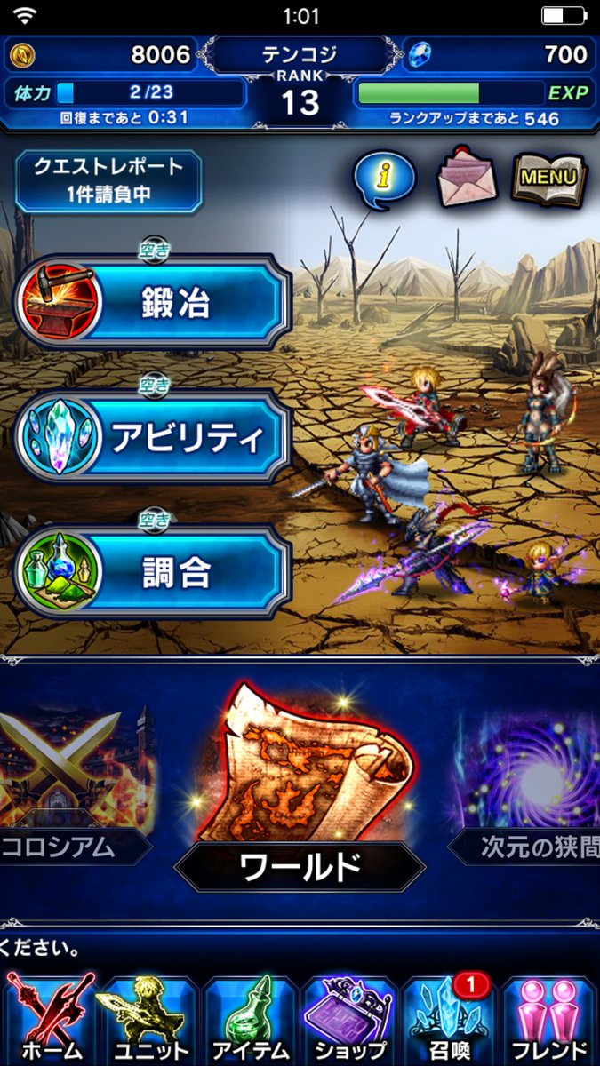さとるり ファミ通app St Ruriko Twitter さとるり ファミ通app St Ruriko Twitter