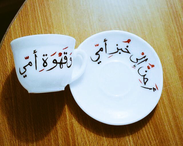 daite65's tweet photo. القهوه لاتشرب على عجل، فهي أخت الوقت تحتسى على مهل، هي المذاق والرائحة 

القهوة تأمل وتغلغل في النفس والذكريات https://t.co/Qe7e2q5Vxd