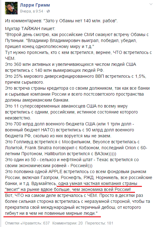 ОБСЕ заявила об открытии офиса в оккупированной Горловке - Цензор.НЕТ 2719