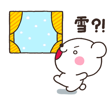 いしいともこ しろまる Twitterissa 北海道ではもう雪が降るみたいです D゚ そんな季節ですか 私は寒いのが大の苦手です カイロは必需品 T Co Bvghed7imi Twitter いしいともこ しろまる Twitterissa 北海道ではもう雪が降るみたいです D゚ そんな季節ですか 私は寒いのが大の苦手です カイロは必需品 T Co Bvghed7imi Twitter