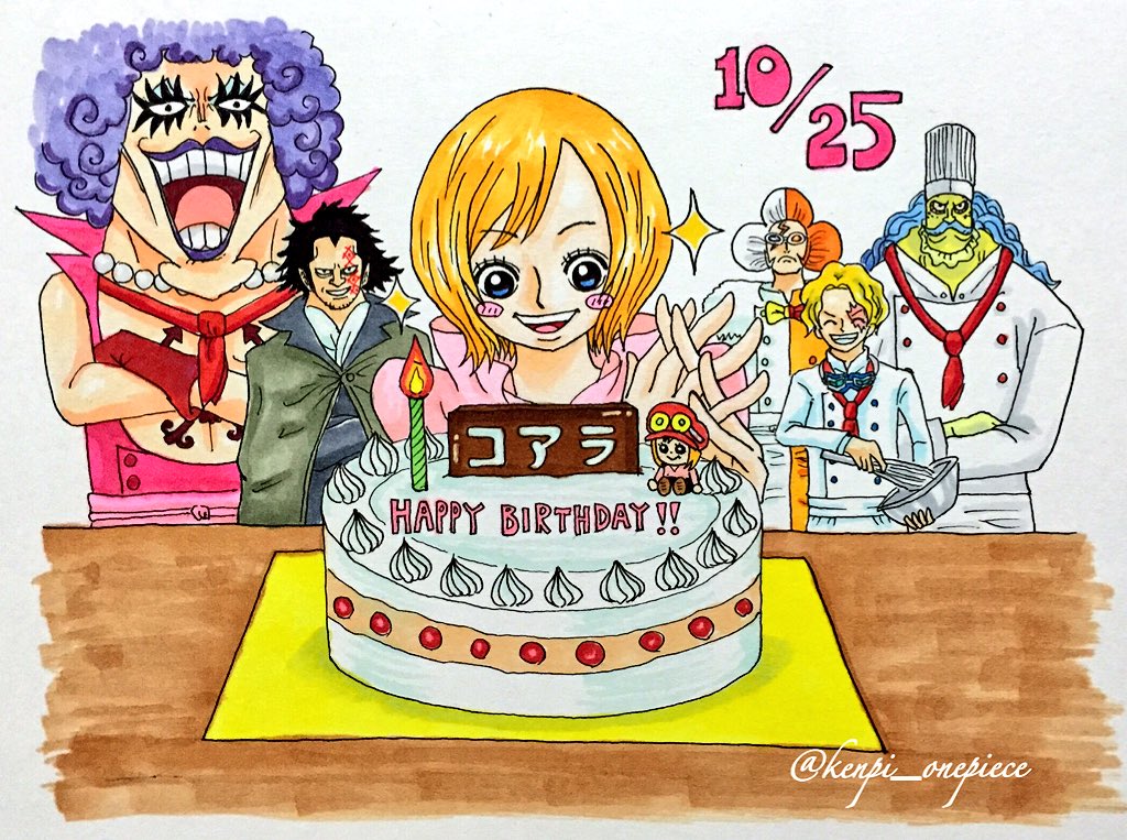 コアラ誕生日おめでとう！！(^^)
#コアラ生誕祭 
#コアラ生誕祭2015