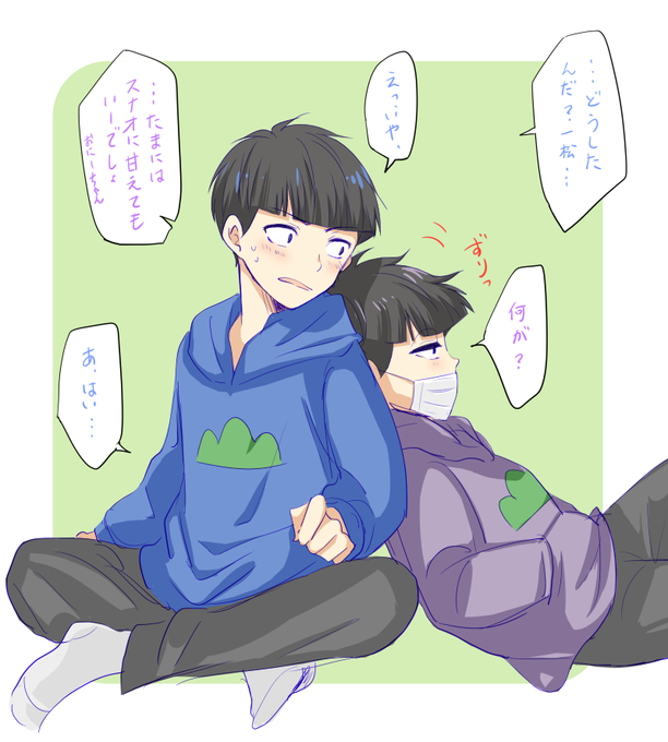 一カラのtwitterイラスト検索結果 一カラのtwitterイラスト検索結果