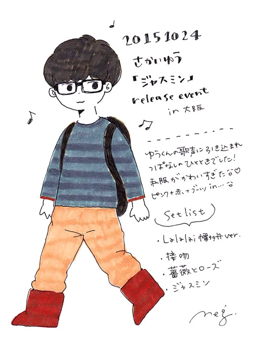 パネルを乾かしている間に軽く感想。 