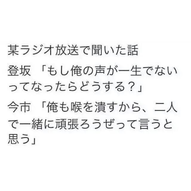gunryu369261's tweet photo. こんなエピソード聞くとさどこまでLDHって最高なのって思う｡ホントにどこまで素晴らしい人なんですか😂😂LDHに一生付いて行きます😂👍

#拾い画 https://t.co/sKu6bAp5mN