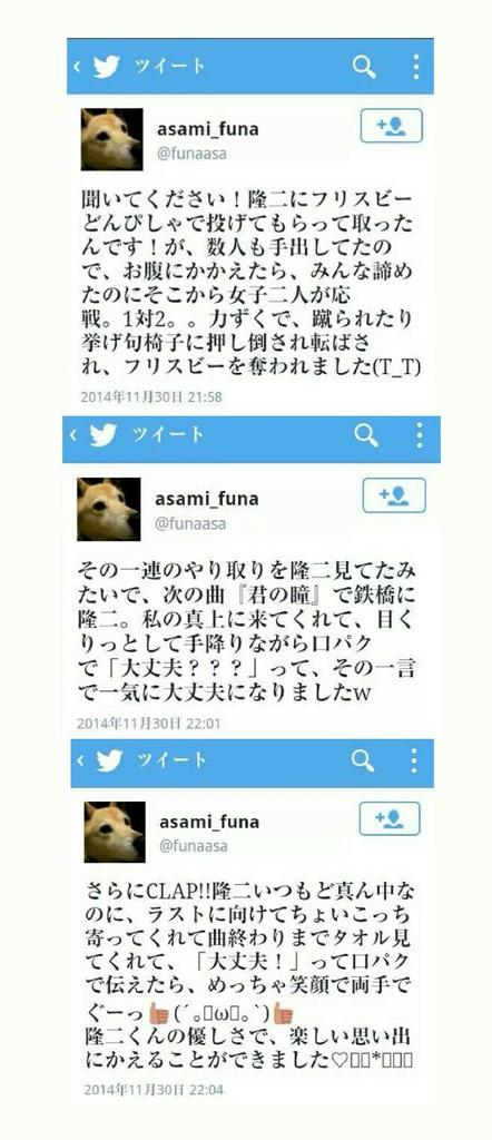 gunryu369261's tweet photo. こんなエピソード聞くとさどこまでLDHって最高なのって思う｡ホントにどこまで素晴らしい人なんですか😂😂LDHに一生付いて行きます😂👍

#拾い画 https://t.co/sKu6bAp5mN