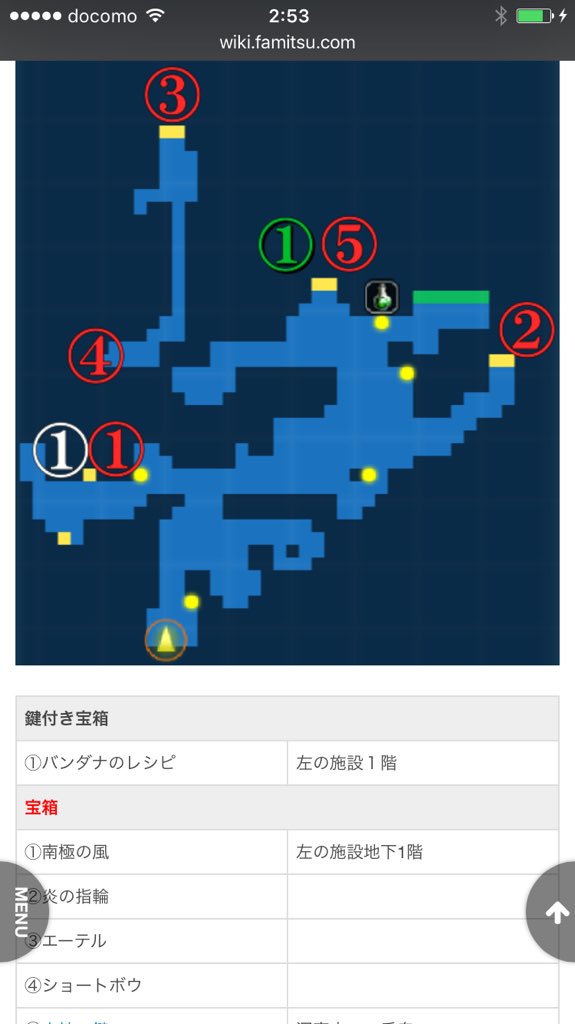さとるり ファミ通app St Ruriko Twitter さとるり ファミ通app St Ruriko Twitter