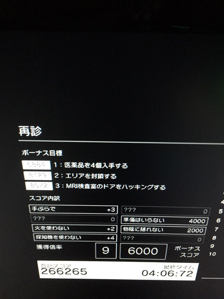 ei_mochiduki's tweet photo. 風呂上がりにラストプレイ。今日はこれが限界…！！おやすみなさーい https://t.co/2GvFDBYzYf