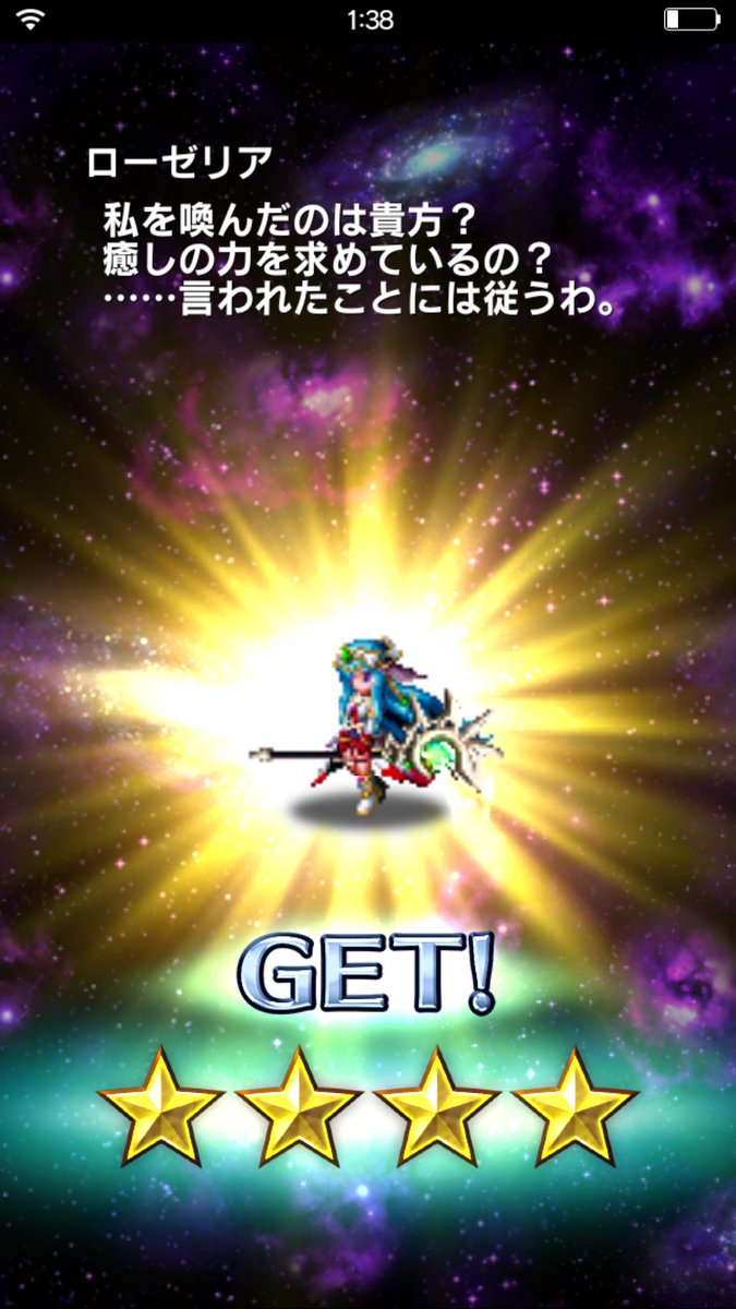 さとるり ファミ通app St Ruriko Twitter さとるり ファミ通app St Ruriko Twitter