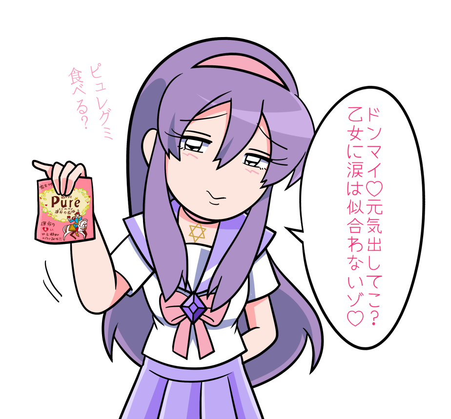 アイコン、ヘッダー、画像リプ等にご使用いただける素材です。 