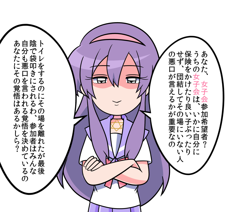 アイコン、ヘッダー、画像リプ等にご使用いただける素材です。 