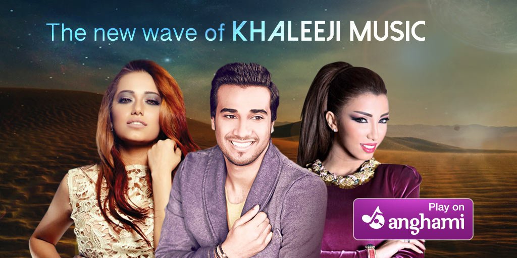 anghami's tweet photo. ما هي أغنيتك الخليجية المفضلة؟ إليك هذه القائمة من الأغاني الشبابية تستمع إليها على #أنغامي  https://t.co/Q9DNHg4oyA https://t.co/9iaLmdNeQT