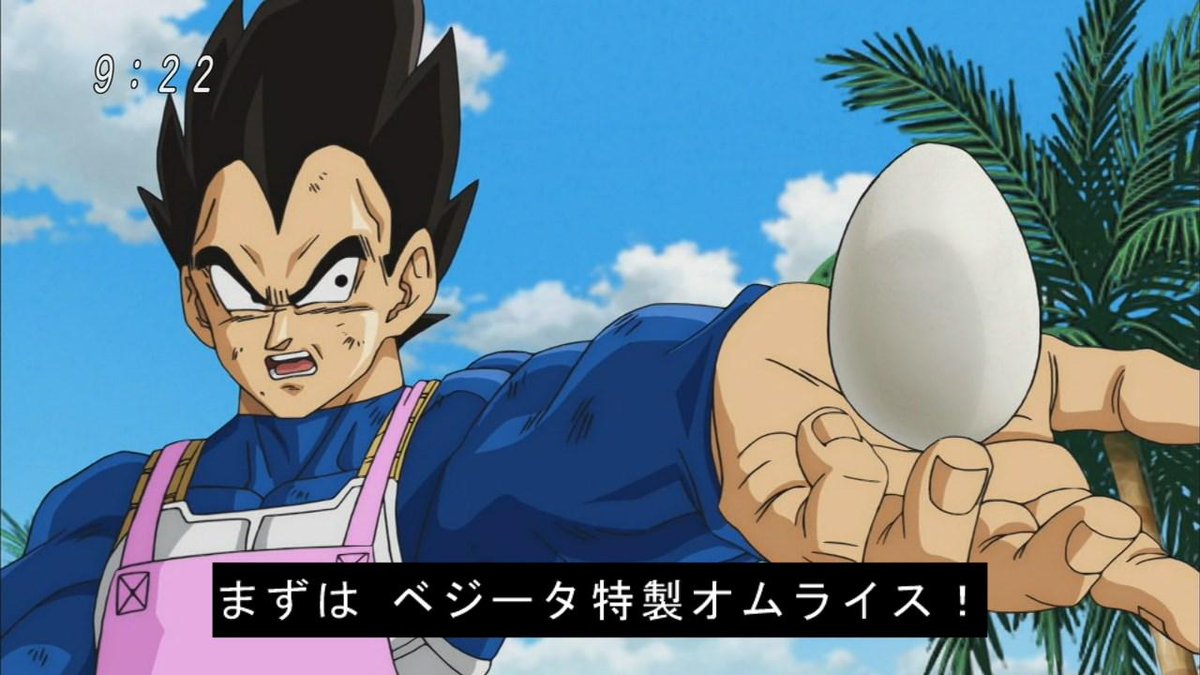 まつさん 朗報 べジータ様のお料理地獄復活 10話ぶり2度目 ドラゴンボール超 T Co Tel1wscv1t