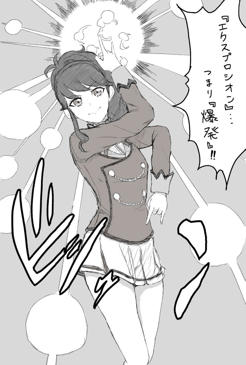 四部アニメ化決定記念 