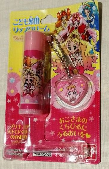 テレビ局公式ショップ ツリービレッジ テレビ朝日コーナーより Go プリンセスプリキュア の こども薬用リップクリーム が 新登場 プリキュアストロベリーのかおり うるおい成分ホホバ油配合 テレビ朝日 プリンセスプリキュア プリキュア テレビ局公式ショップ ツリービレッジ テレビ朝日コーナーより Go プリンセスプリキュア の こども薬用リップクリーム が 新登場 プリキュアストロベリーのかおり うるおい成分ホホバ油配合 テレビ朝日 プリンセスプリキュア プリキュア