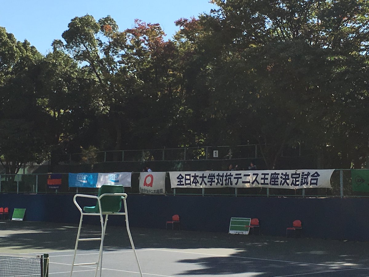 hxt00's tweet photo. 今日は、全日本大学対抗テニス王座決定戦の決勝戦の応援。男女とも慶応vs早稲田です！ https://t.co/nG80vztRgv