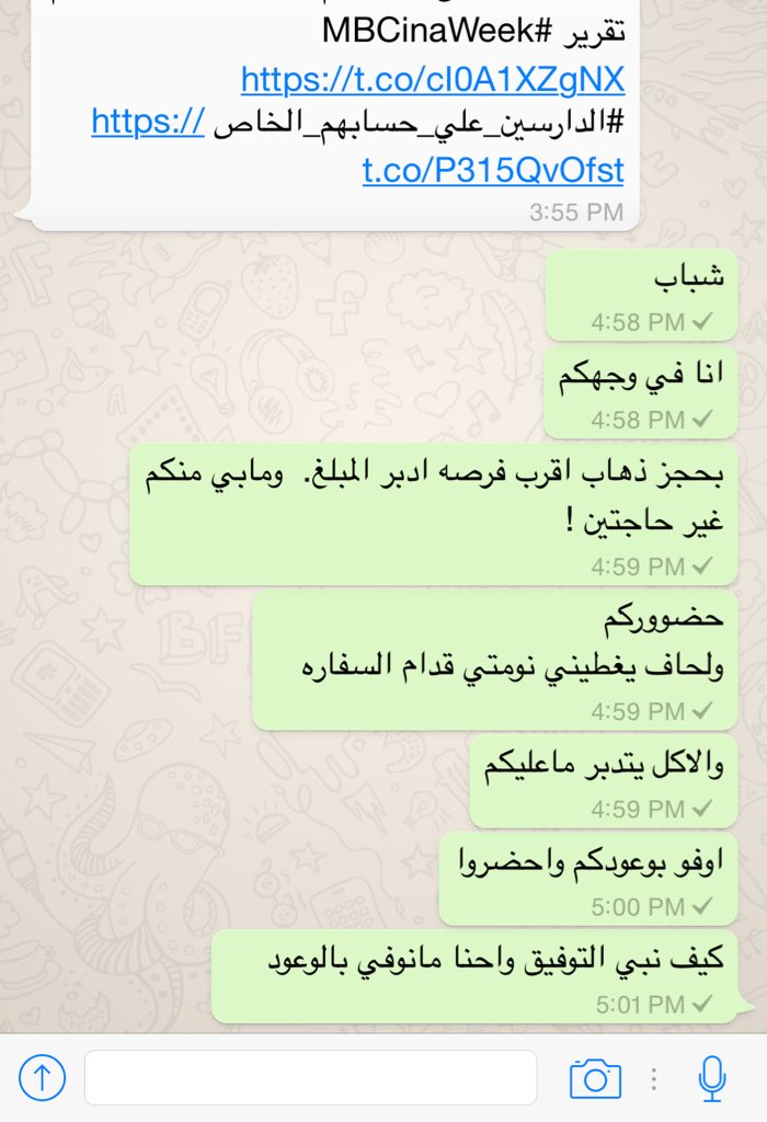 Gangsta030's tweet photo. #الدارسين_على_حسابهم_يناشدون_بانضمامهم #اعتصام_الطلاب_امام_السفارة #اعتصام_الطلاب_الثاني_امام_السفاره 
وين الرجال https://t.co/qqMfuTEDxc