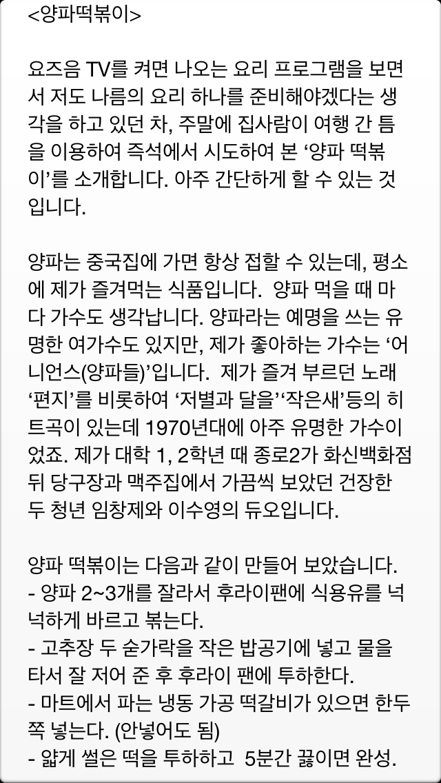 Moolduk's tweet photo. 엌ㅋㅋㅋㅋㅋㅋㅋㅋㅋㅋ울학교 총장님 페이스북인데 왤케 귀여우심 https://t.co/MY6OhUC1TB