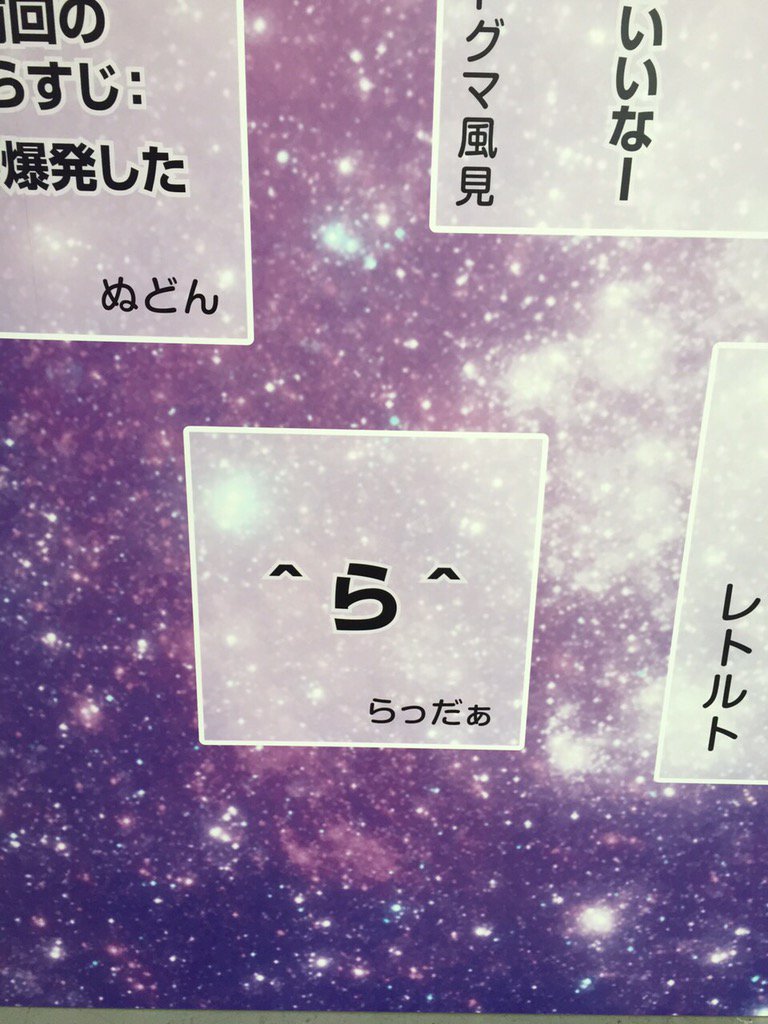 Twitter 上的 らっだぁ 名言でもなんでもないやないかい T Co 8cj5kwbwvg Twitter Twitter 上的 らっだぁ 名言でもなんでもないやないかい T Co 8cj5kwbwvg Twitter