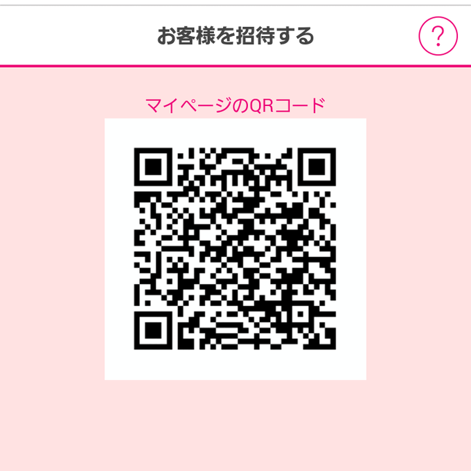 ねぇ、いい眺め？♡ https://t.co/ptZjEactli