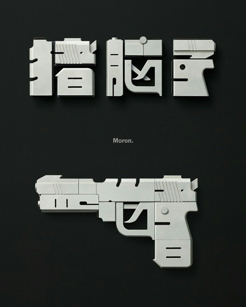 artedrops's tweet photo. Inspiração - Words can be weapons, por Hidden Foo Visite https://t.co/Dl5jh5dkv7 para mais inspiração! https://t.co/y4cYdCGkx0