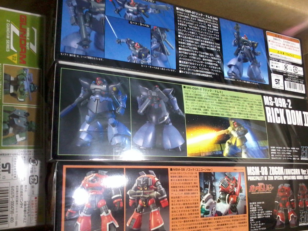 CrimsonRaptors's tweet photo. My favorite #Dom #gunpla version arrives! #HGUC #MS09 #MS09R #MS09RII #MS09R2 #RickDom #RickDomII from #Gundam0080 https://t.co/fCXjV7Rr6p