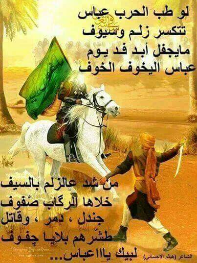 abwfatmtalraqya's tweet photo. https://t.co/cfC4gtfwRY