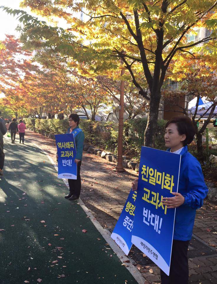 ilsanlove2012's tweet photo. '엄마들이 우리아이들의 교과서를 지켜주세요~'
이렇게 얘기해서인지 정말 많은 엄마들이 서명에 참여해주셨습니다. 학생들도 많았고..
'대통령의 역사교육 독점 반대!!'
#김현미 #ILSAN https://t.co/RUMutdd3Wu