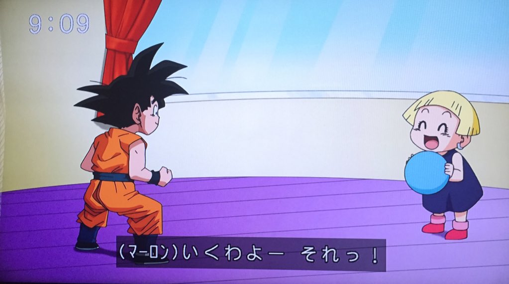 札幌の虎口裟南時貞 בטוויטר 悟天 マーロン フラグはないんですか Dragonballsuper ドラゴンボール超 T Co Vp1egtupjd 札幌の虎口裟南時貞 בטוויטר 悟天 マーロン フラグはないんですか Dragonballsuper ドラゴンボール超 T Co Vp1egtupjd