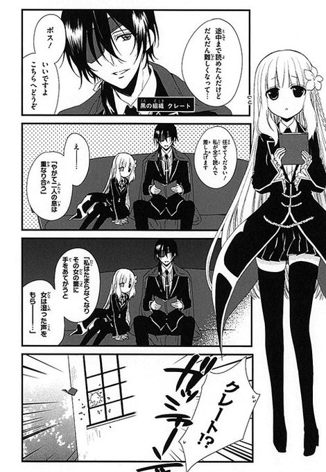 くだみみの猫』4巻発売中！巻末には読み切り2本を掲載しています☆また