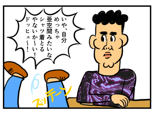 4コマ描かせてもろたで～！どないなっとんね～ん
【4コマ漫画】関西｜オモコロ  
