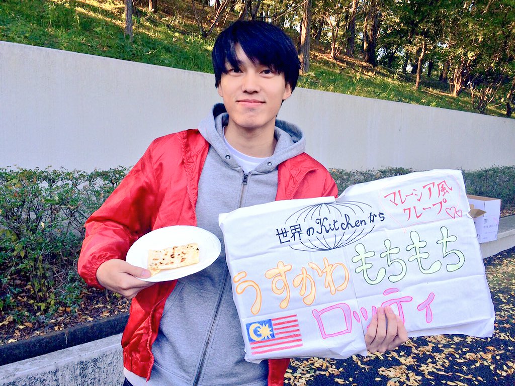 borneo_project's tweet photo. 【 所沢祭 】
マレーシア風クレープ、ロッティ大好評です!練乳、チョコレート2種類用意してますので是非いらしてください😊プロジェクトに興味ある方も歓迎しています! #wavoc #borneoproject https://t.co/aficzzDybA
