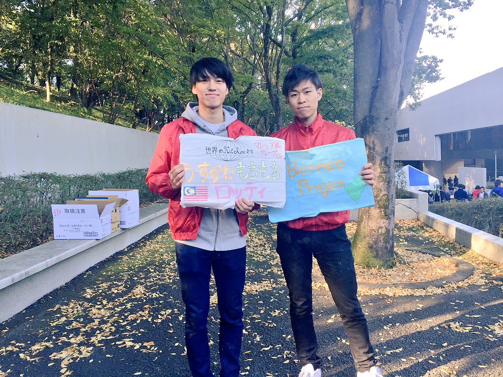 borneo_project's tweet photo. 【 所沢祭 】
マレーシア風クレープ、ロッティ大好評です!練乳、チョコレート2種類用意してますので是非いらしてください😊プロジェクトに興味ある方も歓迎しています! #wavoc #borneoproject https://t.co/aficzzDybA
