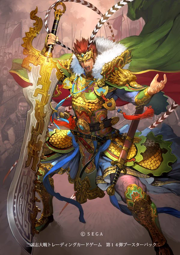 三国志大戦2、3　SR,EX,LE　14枚セット CSICB7vUsAA7QMB?format=webp&