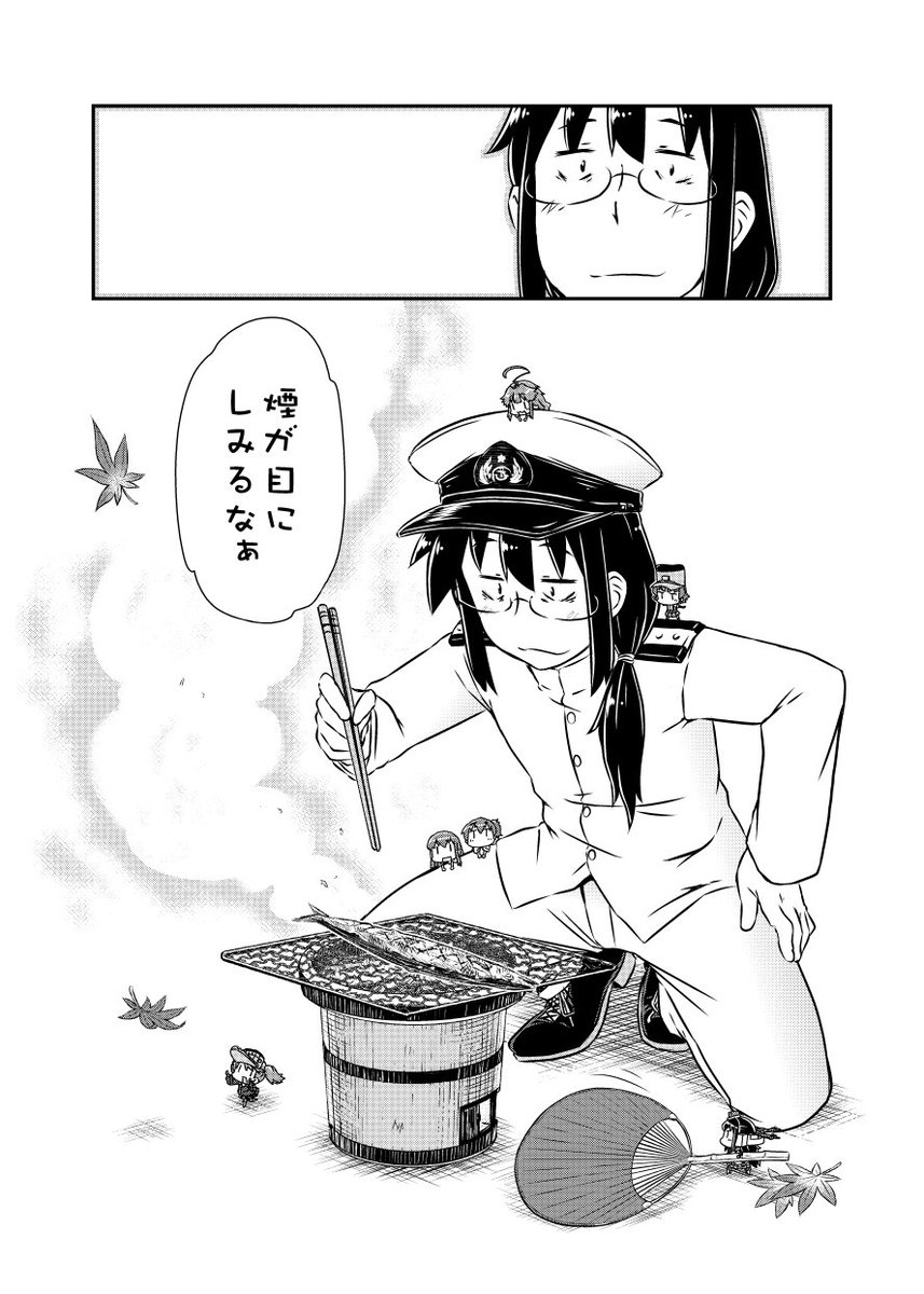 艦むす妖精さん15 