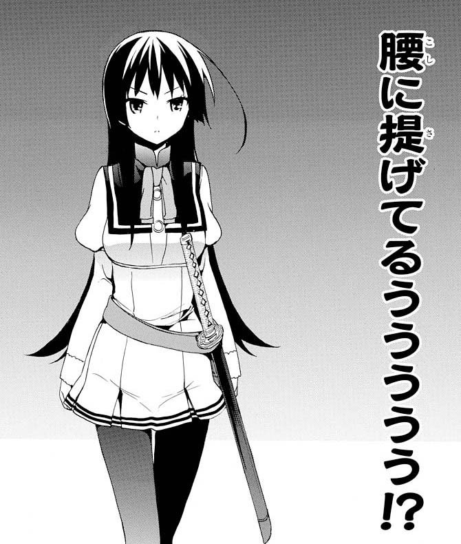 アニメイト 本チーム A Twitter 毎日庶民サンプル S Sゲッツ 可憐はお嬢様業界でも特殊 帯刀は特殊 公式hpはこちら T Co X1mujfyqjt Syomin Anime T Co 69lvecwyhj アニメイト 本チーム A Twitter 毎日庶民サンプル S Sゲッツ 可憐はお嬢様業界でも特殊 帯刀は特殊 公式hpはこちら T Co X1mujfyqjt Syomin Anime T Co 69lvecwyhj