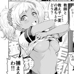立花和三 Kzm Tcbnの人気ツイート ツイプロ 立花和三 Kzm Tcbnの人気ツイート ツイプロ