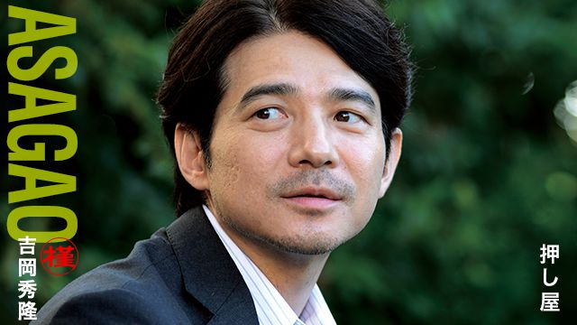 映画 グラスホッパー 公式アカウント 槿 あさがお 吉岡秀隆 見た目はごく普通のサラリーマンだが その正体は 押し屋 と呼ばれるプロの殺し屋 交差点で寺原jr の背中を押し殺した張本人 鈴木にトノサマバッタ グラスホッパー の話をするが 映画 グラスホッパー 公式アカウント 槿 あさがお 吉岡秀隆 見た目はごく普通のサラリーマンだが その正体は 押し屋 と呼ばれるプロの殺し屋 交差点で寺原jr の背中を押し殺した張本人 鈴木にトノサマバッタ グラスホッパー の話をするが
