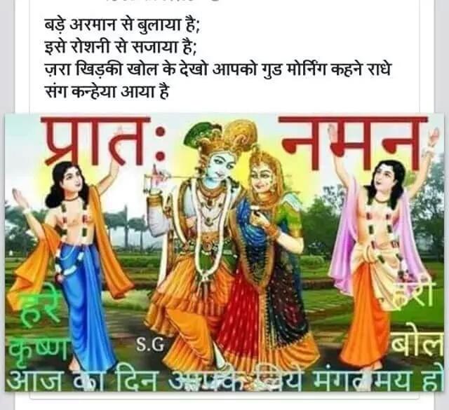 Nutan Singh On Twitter Niteshtony Rein Renu Harbirsinghsuri