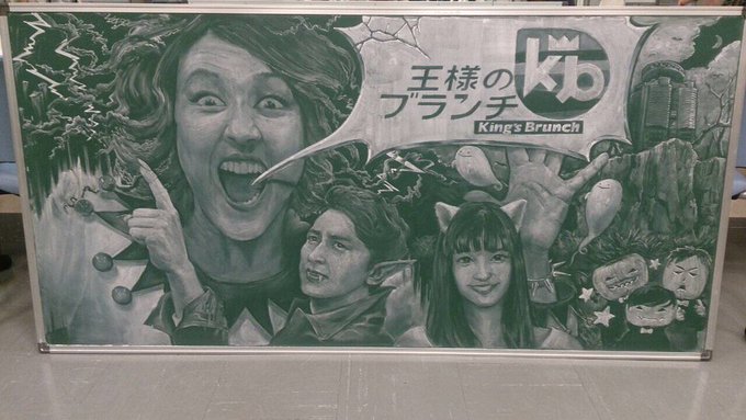 黒板アートのtwitterイラスト検索結果 古い順 黒板アートのtwitterイラスト検索結果 古い順