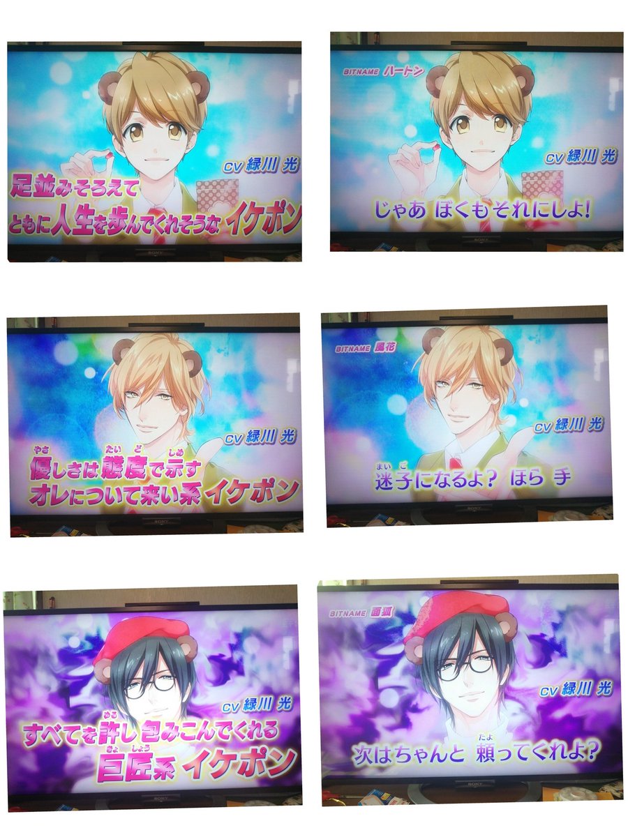 ありさ ビットワールドで思春期たぬきぽんぽこポコナみてて緑川光cvだったぁ 前の声優 とかもじゅんじゅんとか松岡禎丞さんとか豪華すぎるだろっ次は誰だろ 声優クラスタさんにおすすめーー T Co Y19dlmgiw6 ありさ ビットワールドで思春期たぬきぽんぽこポコナみてて緑川光cvだったぁ 前の声優 とかもじゅんじゅんとか松岡禎丞さんとか豪華すぎるだろっ次は誰だろ 声優クラスタさんにおすすめーー T Co Y19dlmgiw6