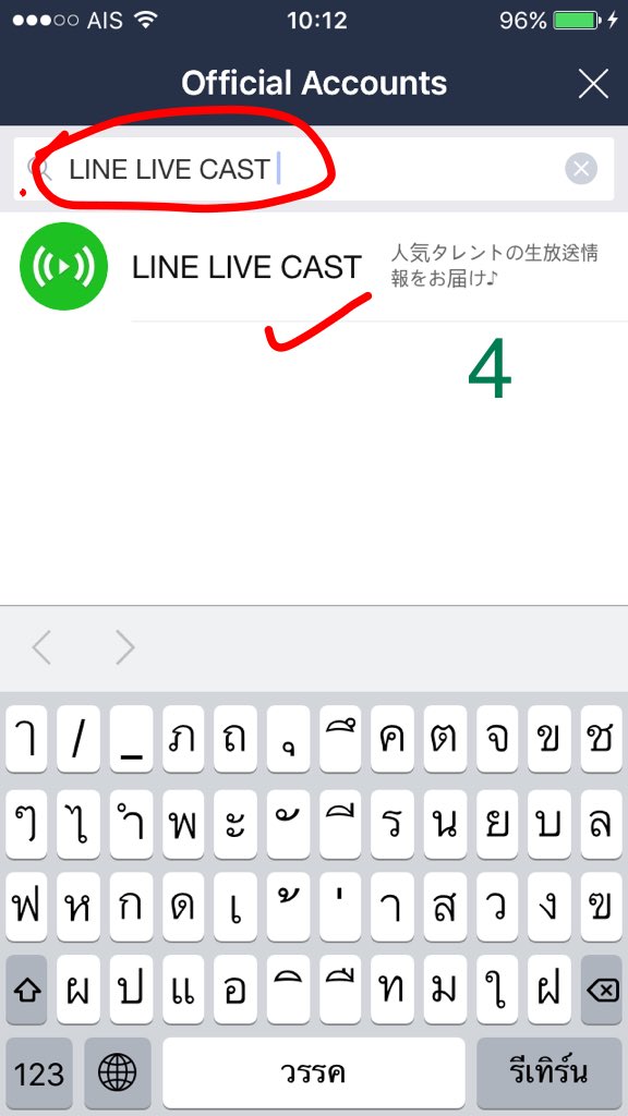 allforkeyth's tweet photo. วิธีการแอด LINE LIVE CAST
ทำตามภาพนะคะ https://t.co/sp8bwALAdu