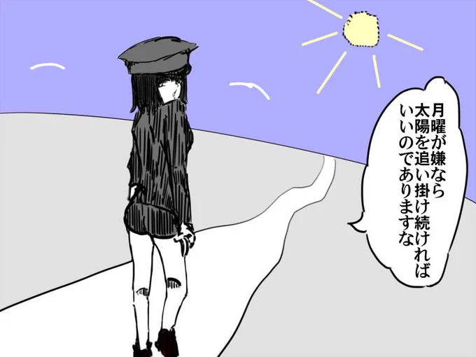 「声に出して読みたいあきつ丸b」描きました。 