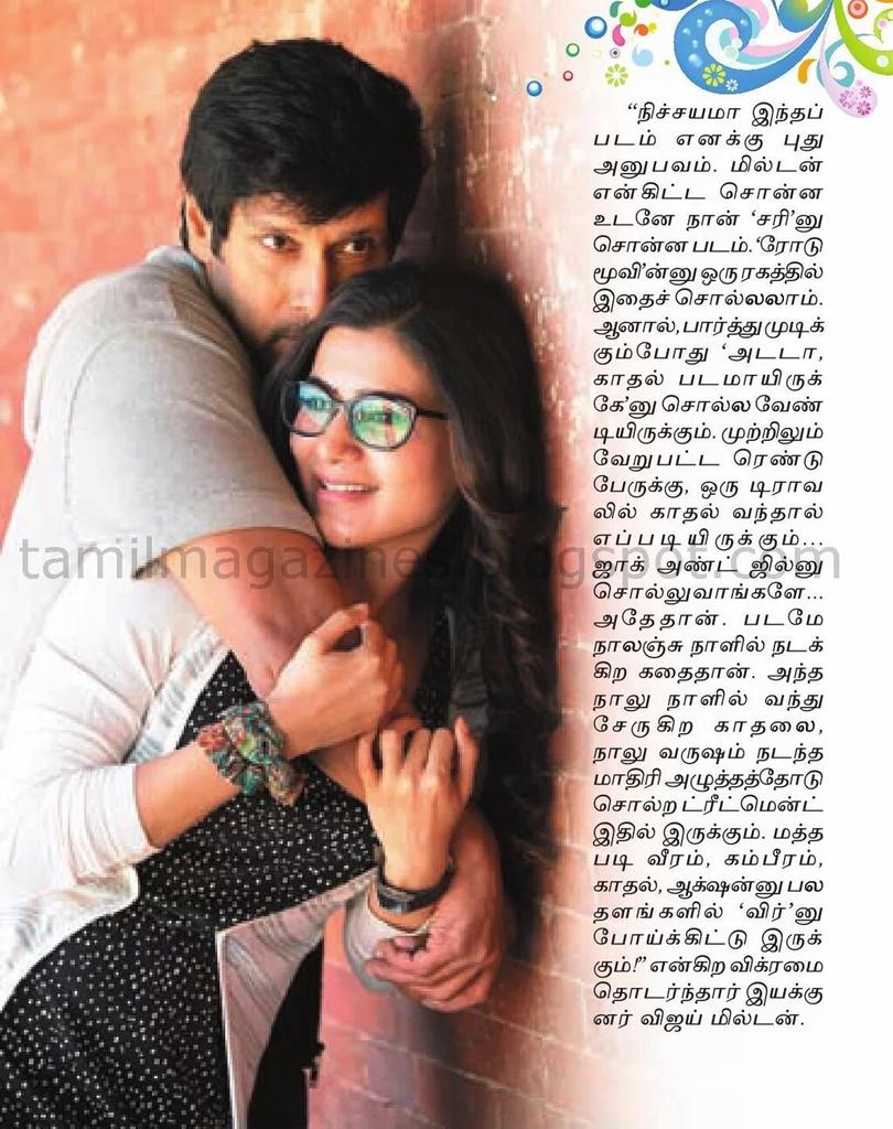 KollywoodCinima tweet picture