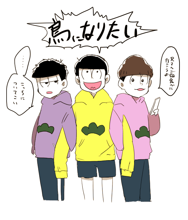 一十四VSトド十四 ファイッ