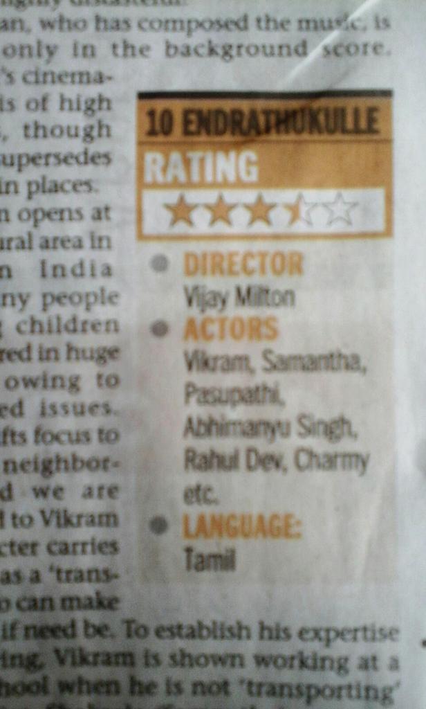 Chiyaan Vikram Fans (@chiyaancvf) on Twitter photo #ChiyaanVikram's #10Endrathukulla RATING : 3.5 - #BangaloreMirror
<a href="/10EKTheFilm/">10 Endrathukulla</a> <a href="/Samanthaprabhu2/">Samantha</a> <a href="/vijaymilton/">sd.vijay milton</a> #ChiyaanVikram's #10Endrathukulla RATING : 3.5 - #BangaloreMirror
<a href="/10EKTheFilm/">10 Endrathukulla</a> <a href="/Samanthaprabhu2/">Samantha</a> <a href="/vijaymilton/">sd.vijay milton</a>