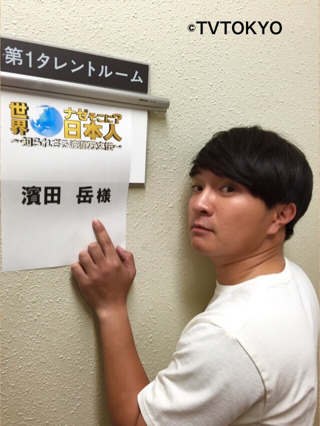本能寺ホテル あらすじ ネタバレ有 キャスト 綾瀬はるか主演 公開直前にパクリ疑惑 Ciatr シアター