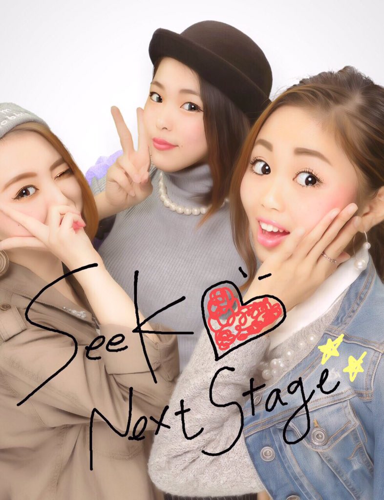 ocbrch's tweet photo. 昨日はSeeK新ネタMTG✌︎✌︎いい曲いっぱいありすぎてやりたい事多すぎてなかなかやけどいいものできそ♡♡とりあえず大好きだな〜ん🙈
今日は久々に家族（お兄以外）で外食いえ〜い☆✨ https://t.co/V4raunrI3O