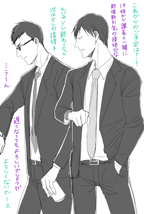 リーマン金荒ちゃん・・・
金狼感謝～(拝み) 